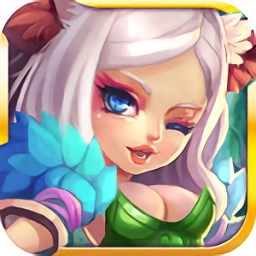 进击的妖精安卓版