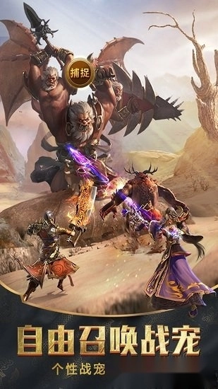 裁决之战安卓版图2