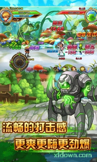 格斗小子安卓版图1