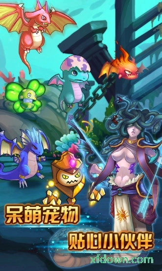 格斗小子安卓版图3