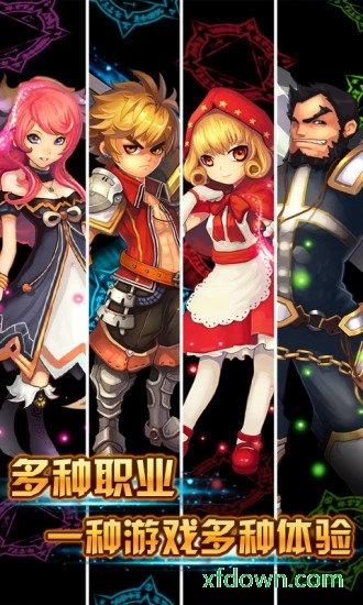 格斗小子安卓版图4