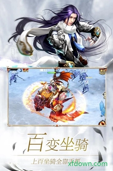 神喻游戏安卓版图1