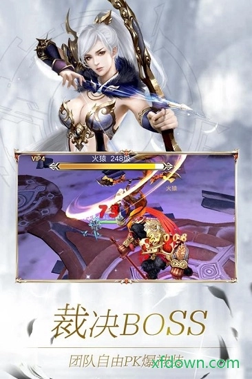 神喻游戏安卓版图3