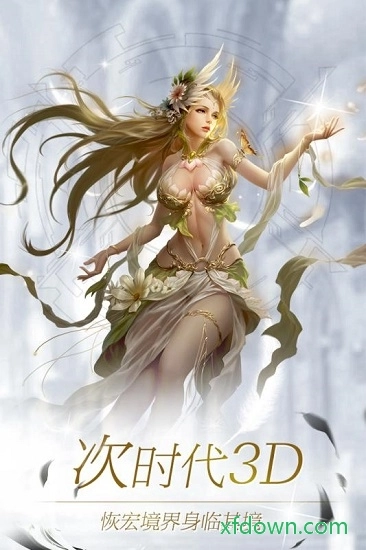 神喻游戏安卓版图4