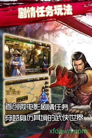 再战江湖安卓版图2