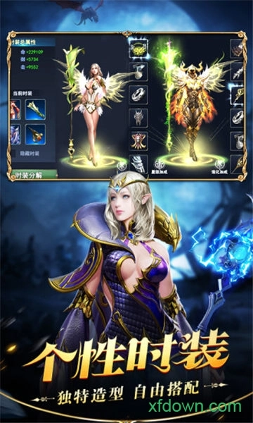 神泣大陆游戏安卓版图3