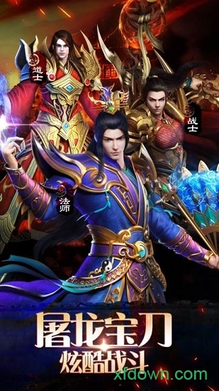 一刀破晓游戏安卓版(4)