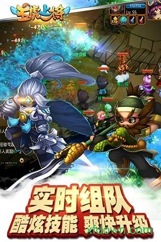 五虎上将最新版-图4