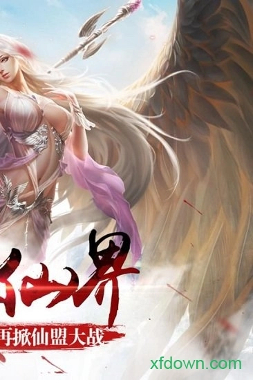 圣域传奇之焚天游戏安卓版图3