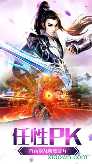 追仙手札安卓版图1