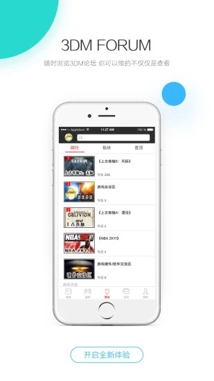 3dmgame手机版图3