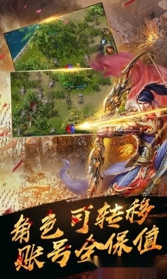 血月裁决安卓版图4