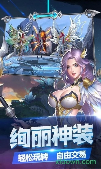 幻想之翼游戏安卓版图1