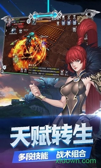 幻想之翼游戏安卓版图2