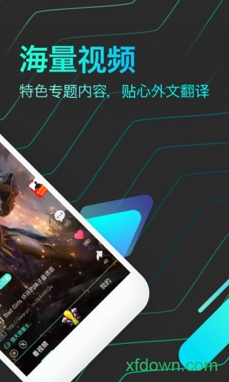 亦玩游戏安卓版图1