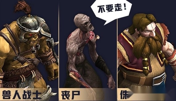 伊丁天堂游戏安卓版图2