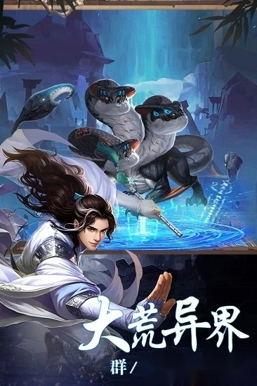 苍茫之境游戏安卓版(2)