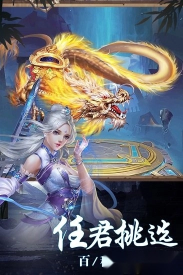 苍茫之境游戏安卓版(3)