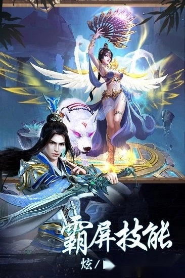 苍茫之境游戏安卓版(4)