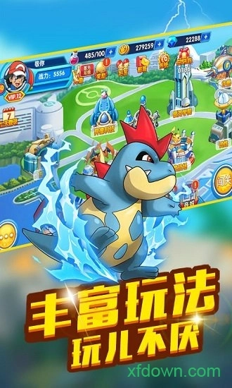 空中蹦蹦跳安卓版图1