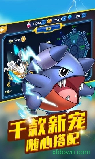 空中蹦蹦跳安卓版图2