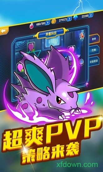 空中蹦蹦跳安卓版图3