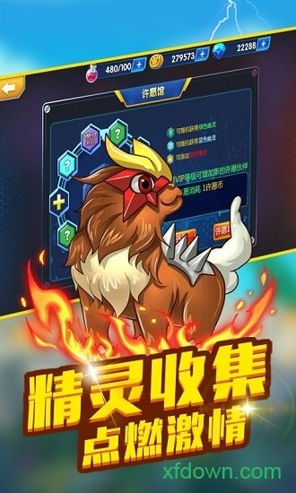 空中蹦蹦跳安卓版图4