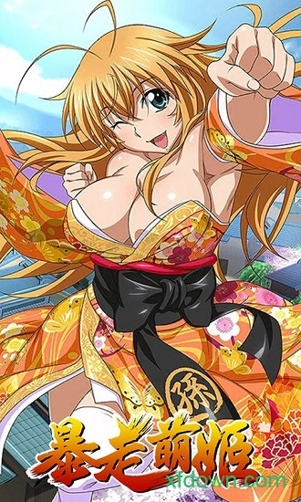 暴走萌姬h5安卓版图1