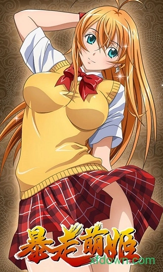 暴走萌姬h5安卓版图3