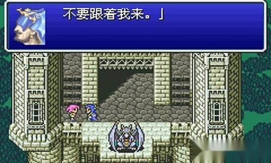 最终幻想5中文版图4