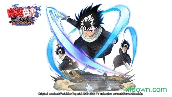 幽游白书游戏安卓版图1