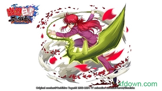 幽游白书游戏安卓版图2