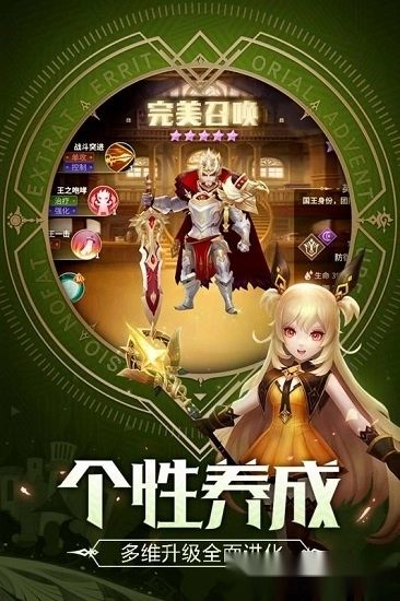 刺客契约安卓版图2