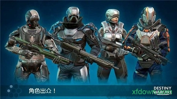 命运之战安卓版图4