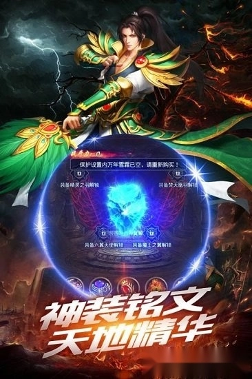 金装沙巴克安卓版图1