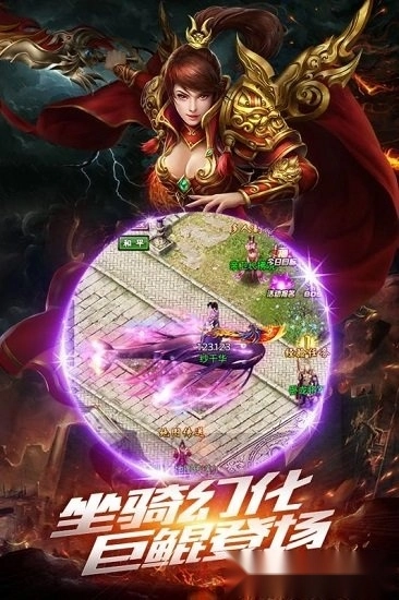 金装沙巴克安卓版图3