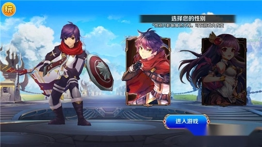 英灵传说游戏安卓版(1)