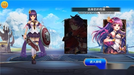 英灵传说游戏安卓版(4)