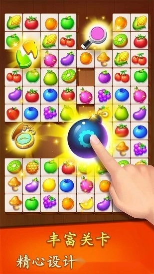 连连看水果派对游戏安卓版(2)