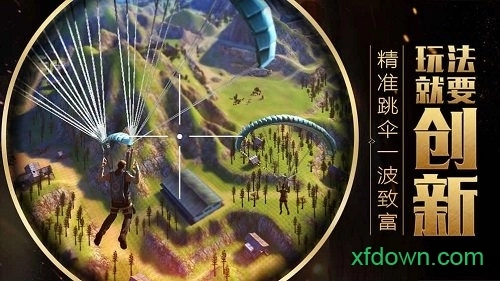 丛林法则最新版-图3