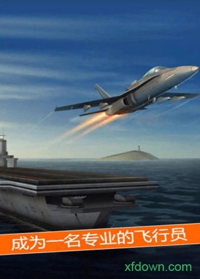 太空冒险王游戏安卓版