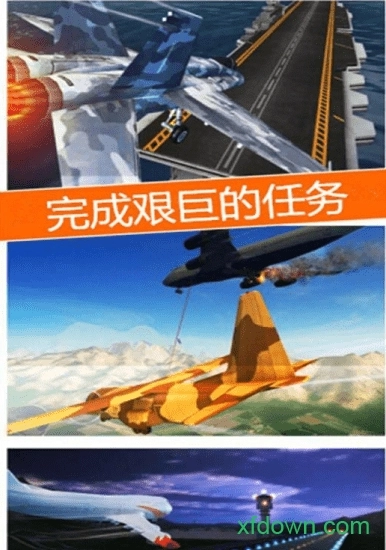 太空冒险王游戏安卓版