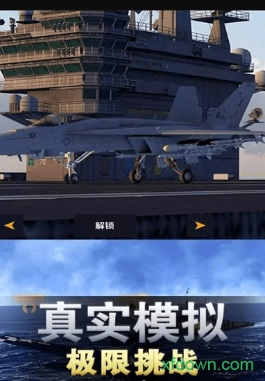 太空冒险王游戏安卓版