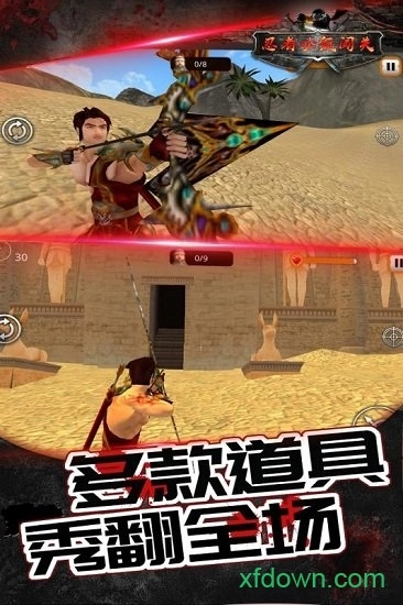 传说忍者弓箭手安卓版图4