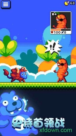 妖精组合安卓版图4