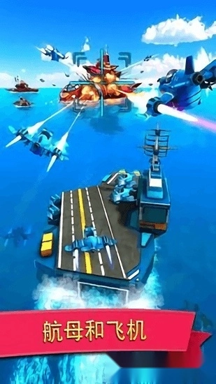 小岛大作战安卓版截图1