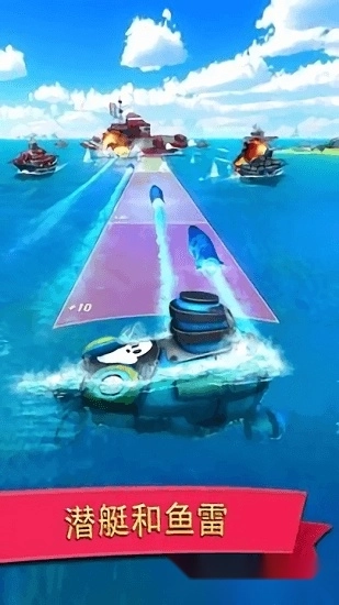 小岛大作战安卓版截图2