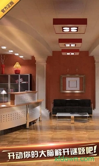 密室逃脱6安卓版图1