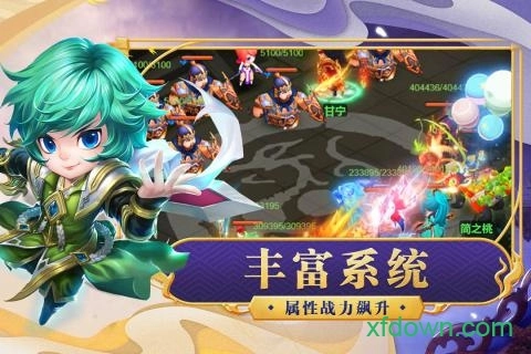 天天怼三国手机版图3