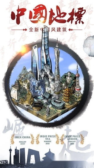 合到20根本停不下来安卓版(1)